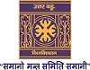 E-Repository : DLIS NBU